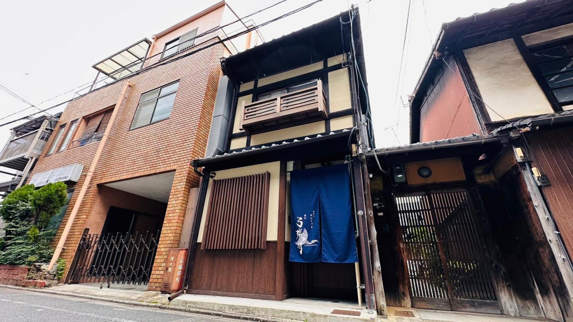 京都弓張月别墅 外观 照片